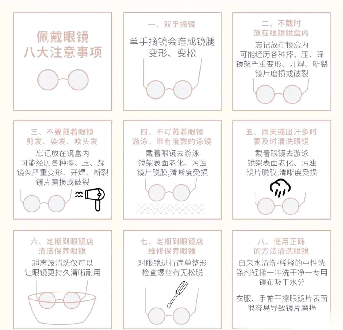 为什么信息化技术对篮球训练如此重要_1